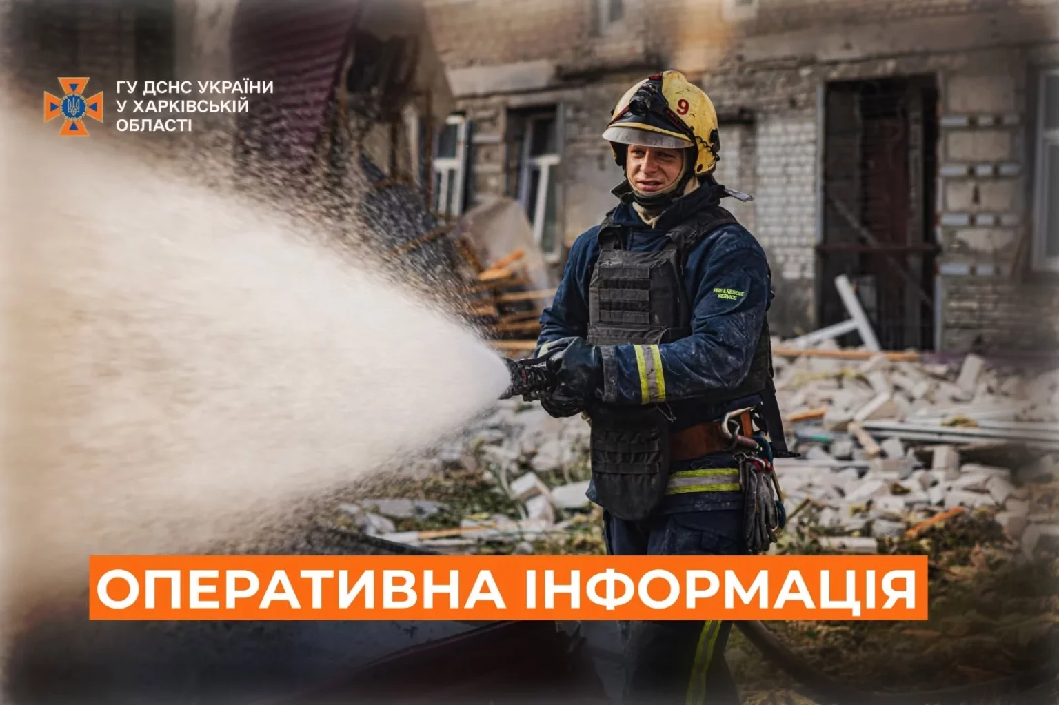 ГСЧС: россияне вновь атаковали почтовый терминал в Коротиче