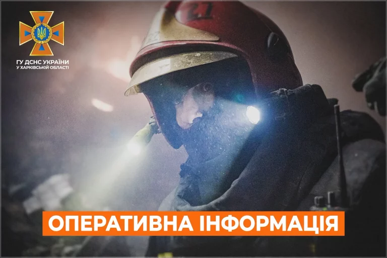 ГСЧС: утром двое детей пострадали из-за удара БпЛА по Лозовщине