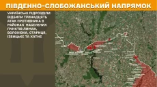 Складніше було на півночі регіону: де атакував ворог, розповіли у Генштабі