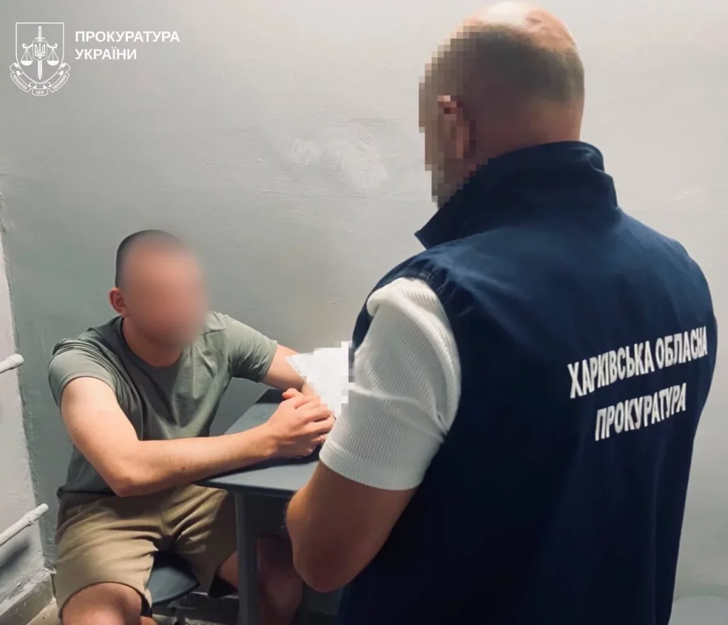 Днепрянин предлагал пограничнику с Харьковщины выезд за границу