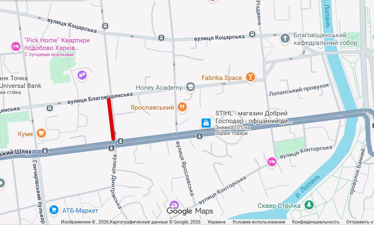 Часть улицы в центре Харькова закроют для транспорта на полдня в понедельник