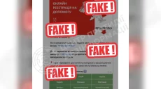 В Telegram обещают выплату от Красного Креста: в ЦПД заявили о фейке