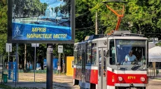В выходные в Харькове не будут ходить два трамвая, еще два изменят маршруты