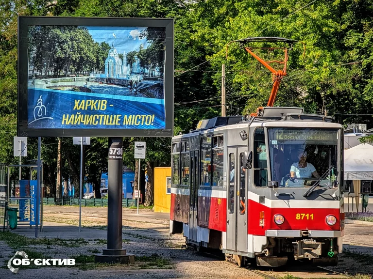 В выходные в Харькове не будут ходить два трамвая, еще два изменят маршруты