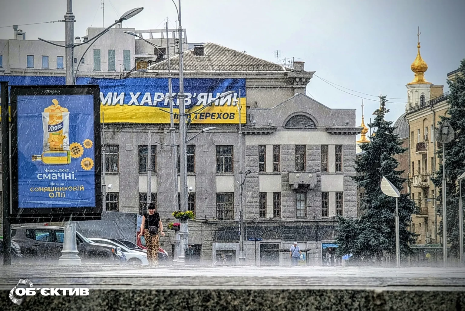 Спека спадає, буде гроза: прогноз погоди в Харкові та області на 9 серпня
