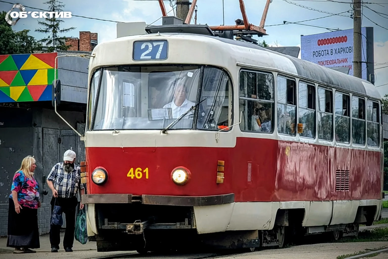Трамваї не поїдуть проспектом Героїв Харкова з 29 по 31 липня: маршрути