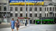 Новости Харькова — главное 3 августа: как прошла ночь
