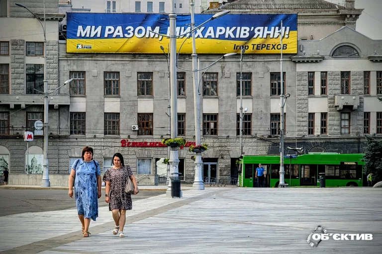 Новости Харькова — главное 3 августа: как прошла ночь