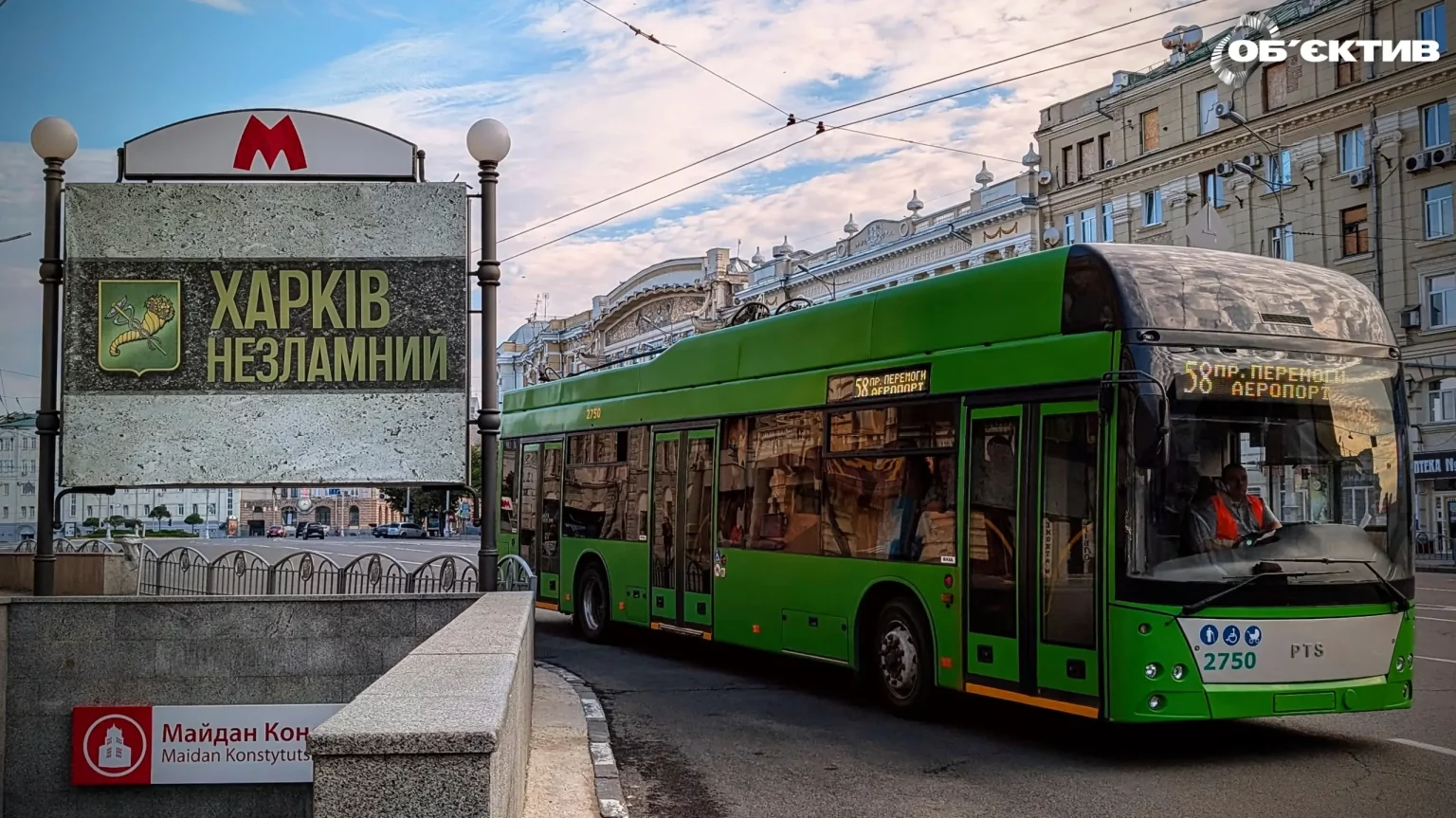 На месяц ограничат движение в центре, 3 сентября изменят маршруты троллейбусы