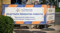 Завтра в Шевченковском районе не будет газа – где и причина