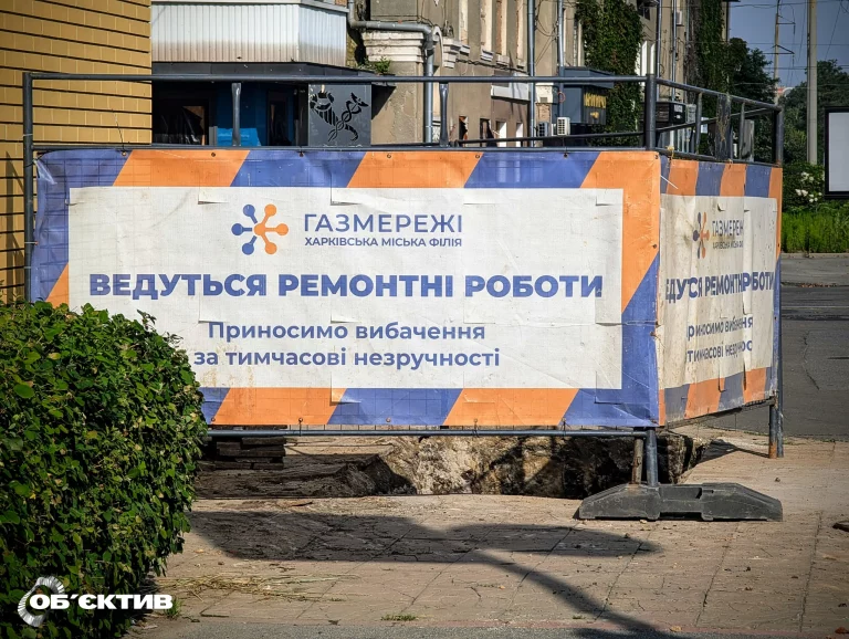 Завтра в Шевченковском районе не будет газа – где и причина
