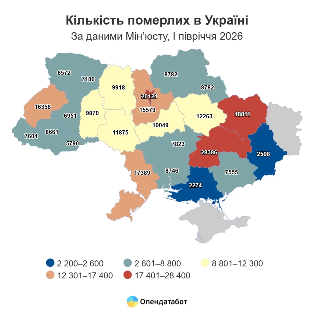 количество умерших на Харьковщине
