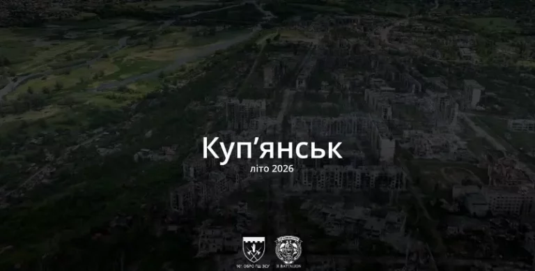 Как на самом деле выглядит «русский мир»: Купянск с высоты показали воины 📹