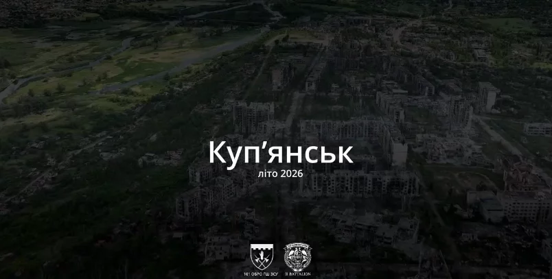 Как на самом деле выглядит «русский мир»: Купянск с высоты показали воины 📹