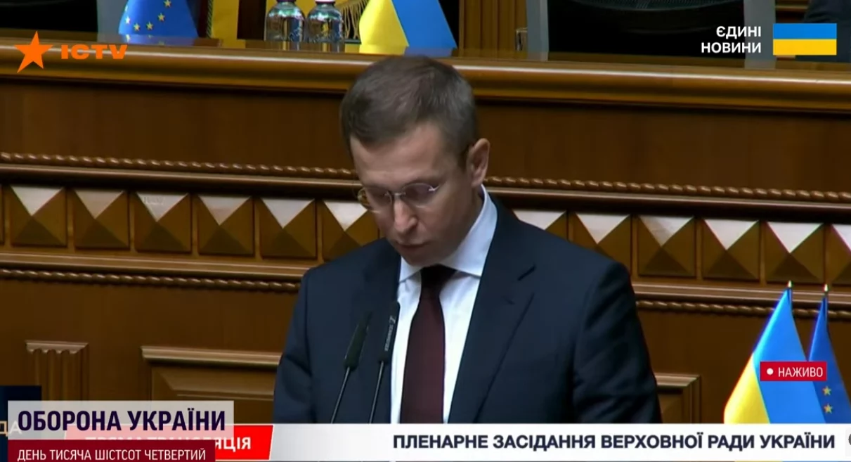 Сергей Корецкий – новый премьер-министр Украины: ВР проголосовала (видео)