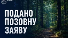 На Харьковщине судятся за лес: какие нарушения обнаружили правоохранители