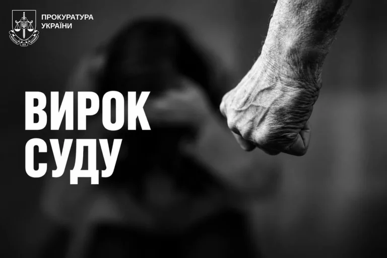 Едва не убил мать и бросился на знакомую: житель Харьковщины «сядет» на 5 лет
