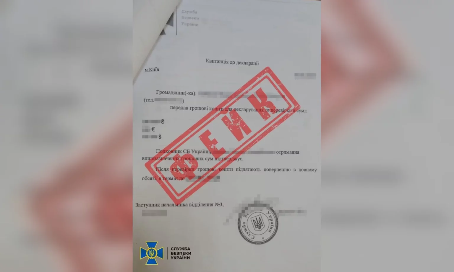 Українців попереджають: росіяни видають себе за працівників СБУ