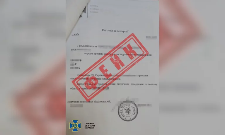 Украинцев предупреждают: россияне выдают себя за работников СБУ