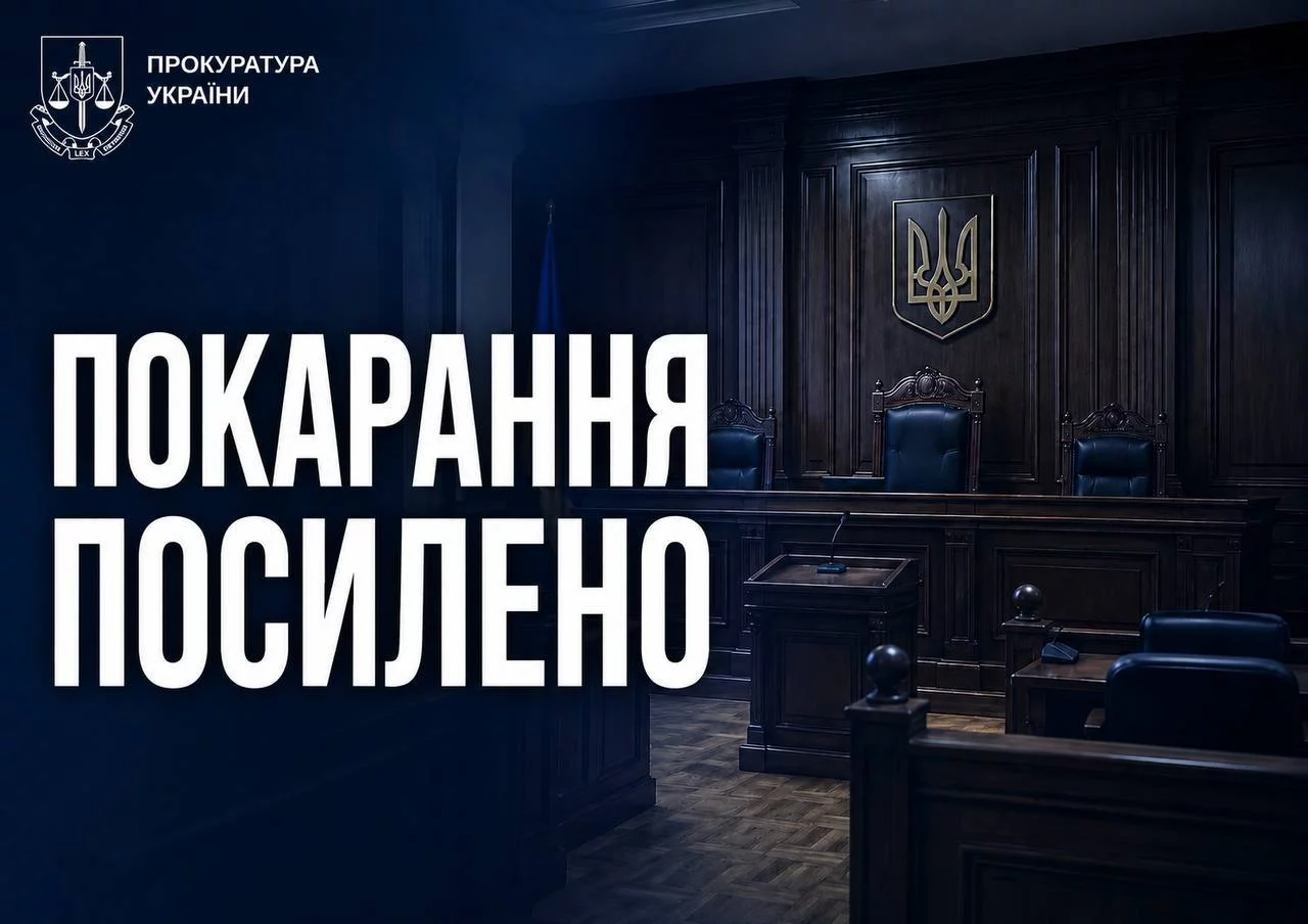 Новое изнасилование совершил на Харьковщине рецидивист после 5 дней на свободе