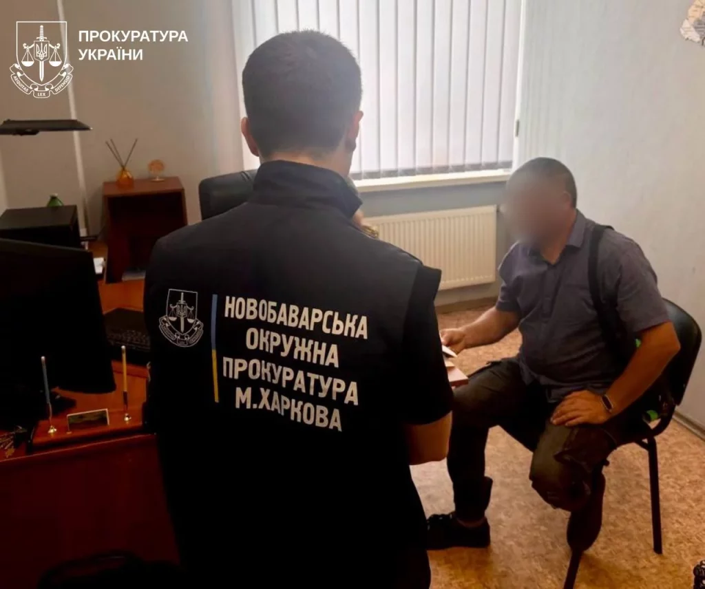 подозрение директору КП за загрязнение рек