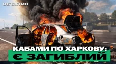 Смертельный удар КАБами по Харькову и атаки дронов — итоги 7 июля