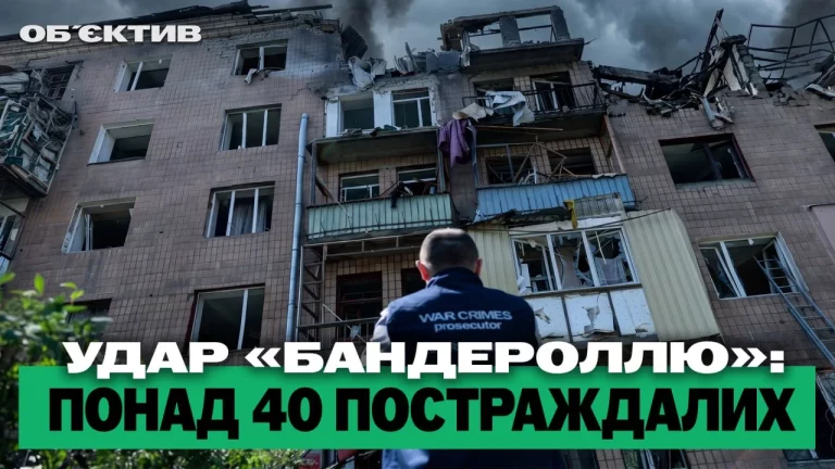 Смертельный «прилет» по дому в Харькове и наращивание ударов FPV: итоги 8 июля
