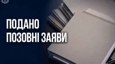 Борги за землю: з кого хочуть стягнуть мільйони грн на Харківщині
