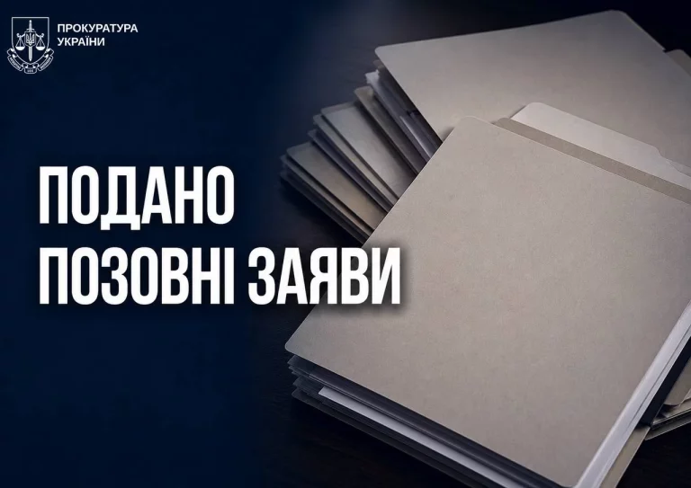 Долги за землю: с кого хотят взыскать миллионы грн на Харьковщине