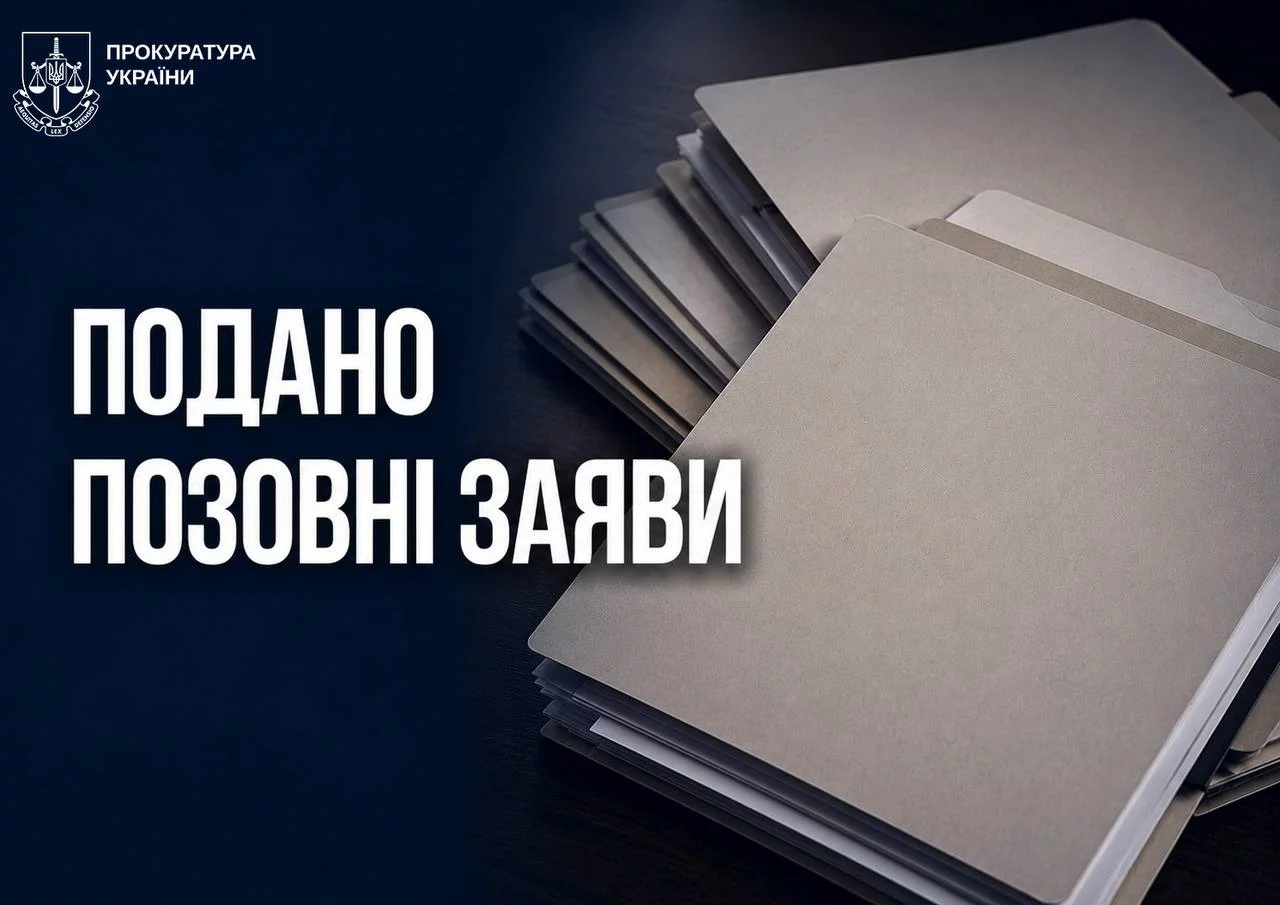 Долги за землю: с кого хотят взыскать миллионы грн на Харьковщине
