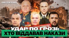 Кто командовал ударом по Грозе; защита от FPV на оптоволокне – итоги 10 июля