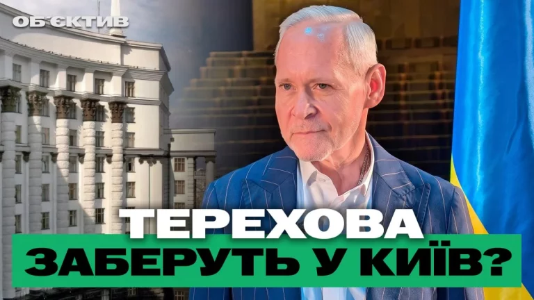 Мэр Харькова был кандидатом в премьеры, подземный детсад – итоги 13 июля