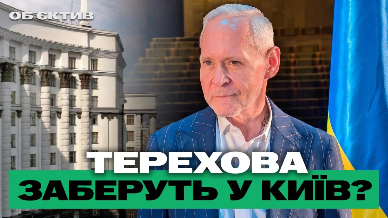 Мэра Харькова назвали кандидатом в премьеры, подземный детсад – итоги 13 июля