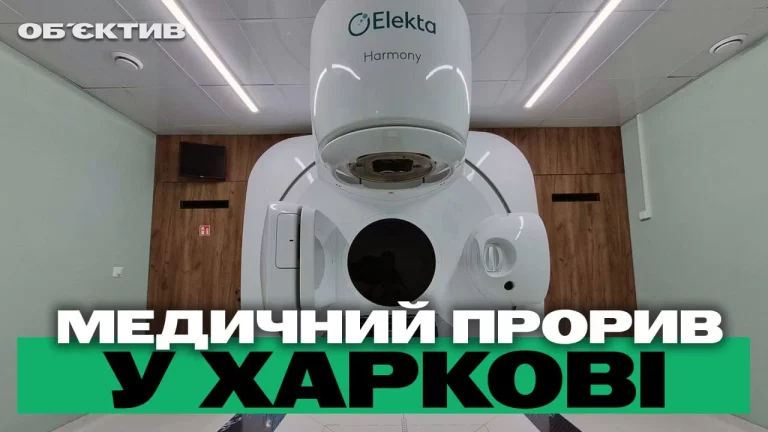 Супераппарат для лечения рака, дроны уже залетают в окна: итоги 14 июля