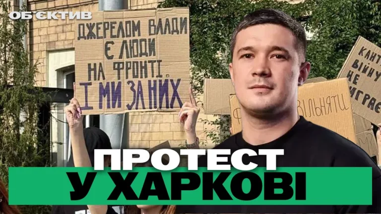 Протест из-за отставки Федорова, малыша ударило током — итоги 16 июля
