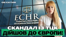 Скандал із ТЦК у Харкові дійшов до ЄСПЛ, поранені діти — підсумки 17 липня