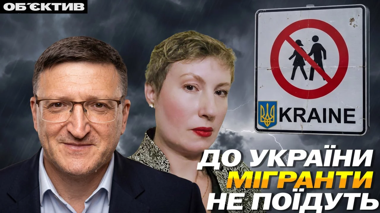 «Не буде хвилі трудової міграції до України. Ми не цікаві світу» – Воскобойник