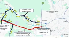 Из-за опасности перекрывали Киевскую трассу на Харьковщине (обновлено)
