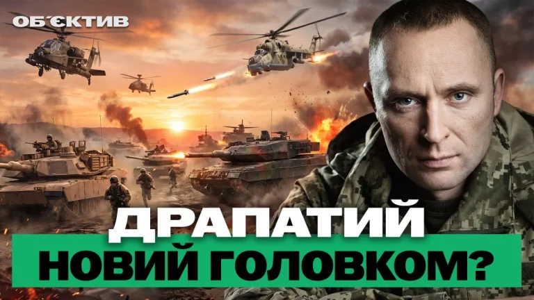 СМИ «отправляют» Сырского в отставку, опасность для детей — итоги 20 июля