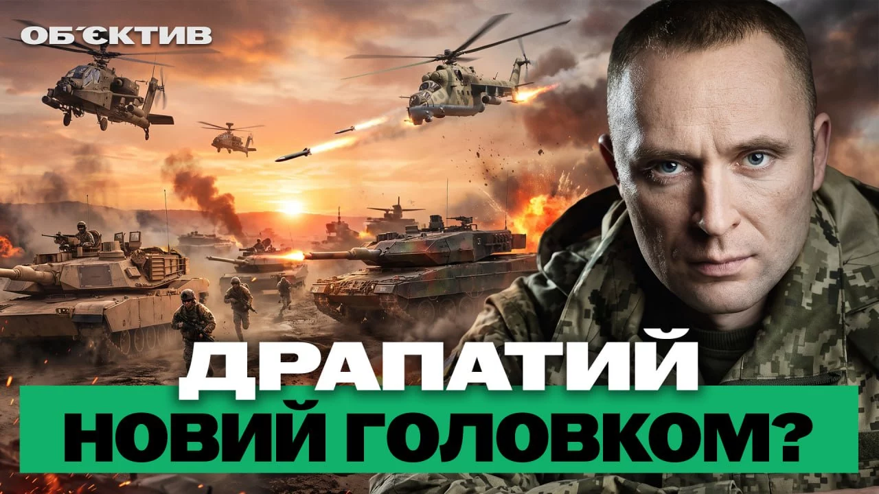 СМИ «отправляют» Сырского в отставку, опасность для детей — итоги 20 июля