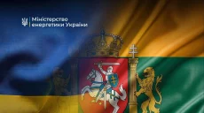Поддержка к зиме: Литва передала Харьковщине 22 тонны оборудования