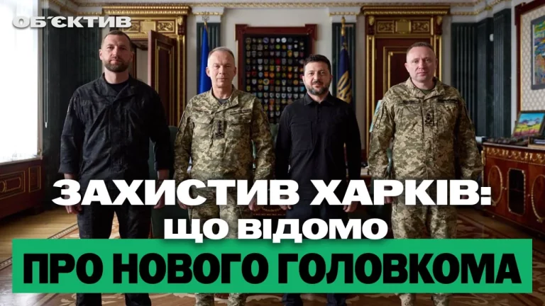 Драпатый возглавил ВСУ, FPV атаковали АЗС в Харькове — итоги 22 июля