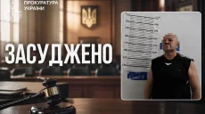 Прикрывался амнезией: жителя Харьковщины отправили в тюрьму на 12 лет