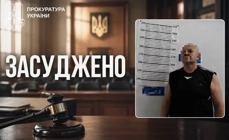 Прикрывался амнезией: жителя Харьковщины отправили в тюрьму на 12 лет