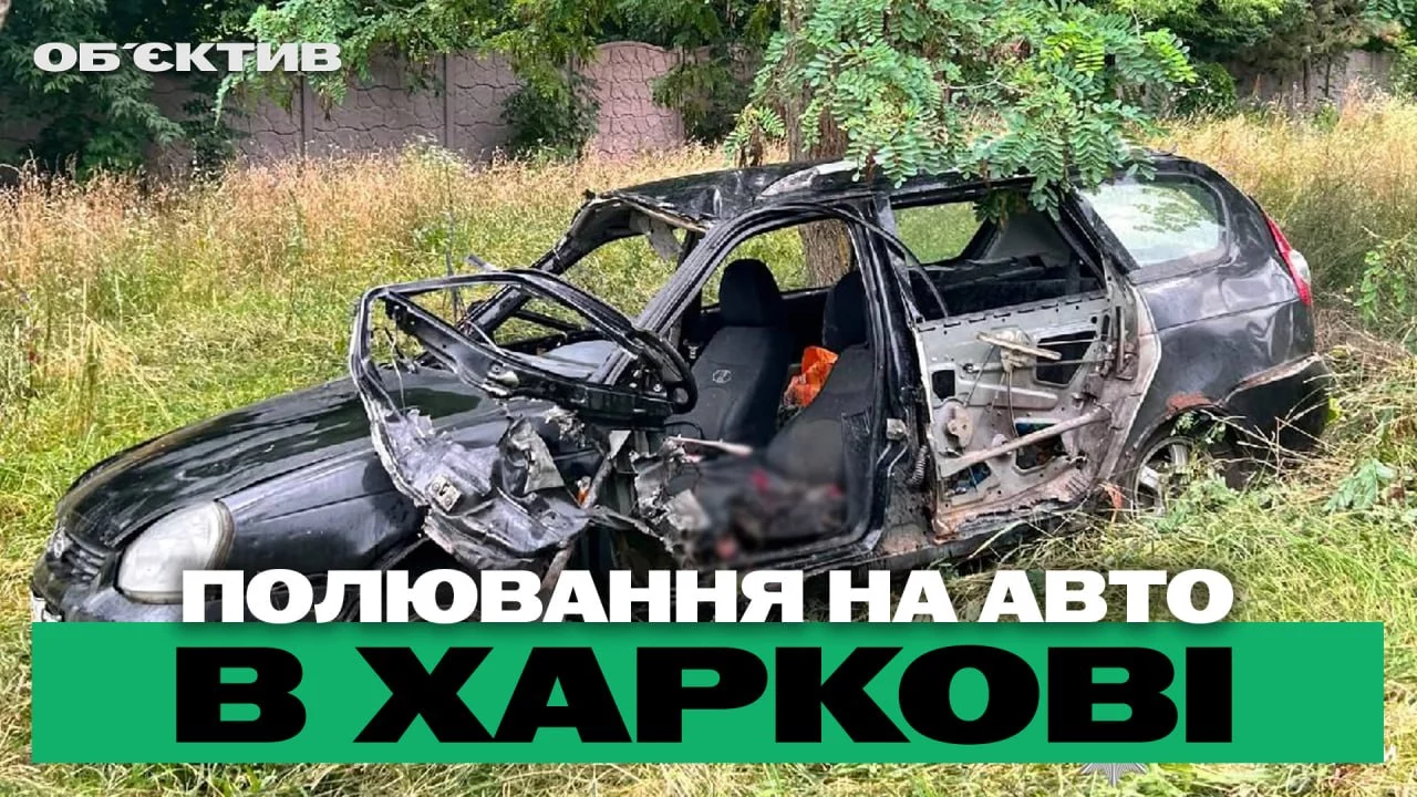 Дроны охотятся на авто в Харькове, удар по «скорой» в Золочеве — итоги 24 июля