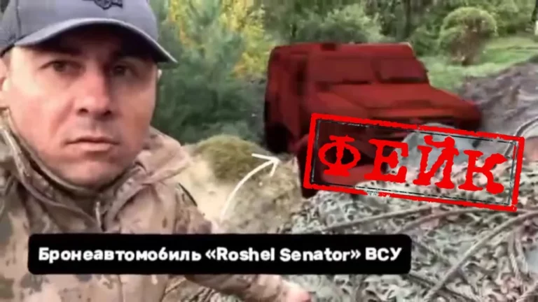 Россияне заявили, что Задоренко помог им уничтожить бронеавтомобиль — фейк