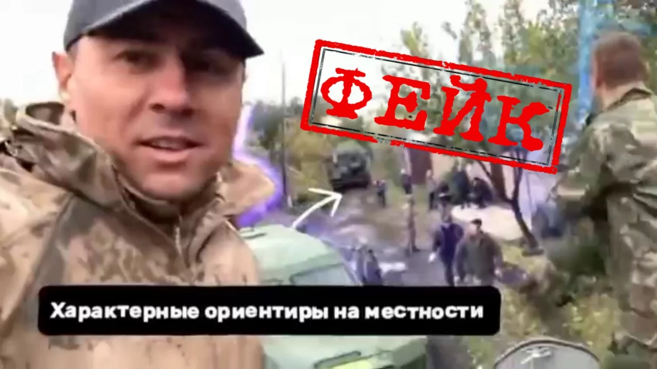 Фейк про Задоренко и бронеавтомобиль 3