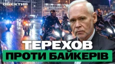 Терехов против мотоциклов; у УПЦ (МП) забрали Соборный сквер – итоги 30 июля