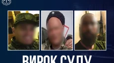 Оккупанты, убившие судмедэксперта и забившие гражданского, получили приговор