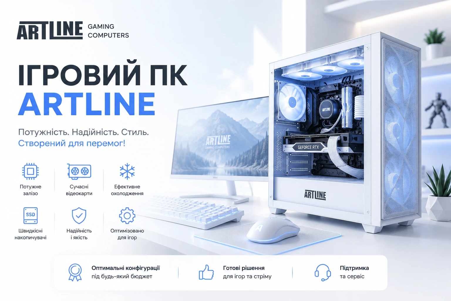 Игровой ПК Artline: когда спецификация важнее названия серии